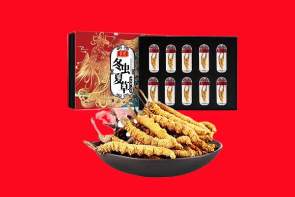 衡水回收虫草.jpg